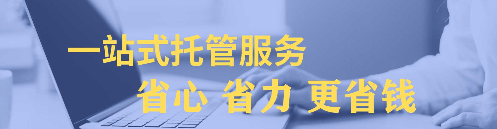 枣强sem服务